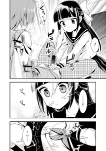 Page 62 of Ganki - Bishoujo Ganmen Kijou Anthology - preview thumbnail