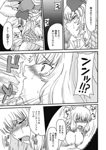Page 155 of Monster Shoujo to no Retsujou - Lust des Monsters Mädchen - preview thumbnail