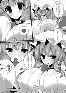 Page 172 of Monster Shoujo to no Retsujou - Lust des Monsters Mädchen - preview thumbnail