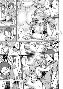 Page 25 of Monster Shoujo to no Retsujou - Lust des Monsters Mädchen - preview thumbnail