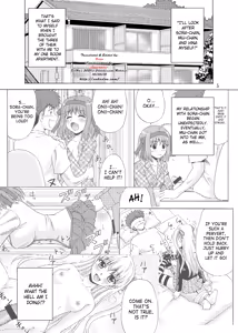Page 4 of Papa no Iu Koto nante Kikimasen! 4 - preview thumbnail