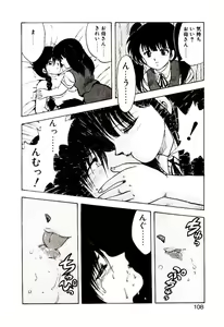 Page 107 of Material Lady - preview thumbnail
