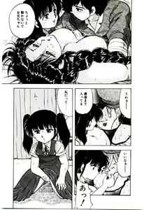 Page 108 of Material Lady - preview thumbnail