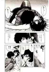Page 115 of Material Lady - preview thumbnail