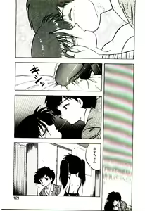 Page 120 of Material Lady - preview thumbnail