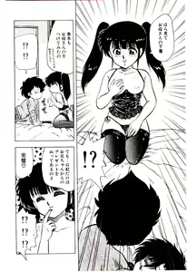 Page 121 of Material Lady - preview thumbnail