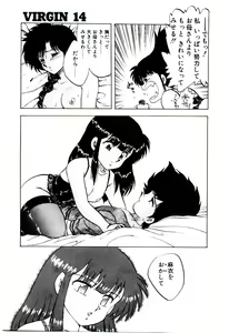 Page 126 of Material Lady - preview thumbnail