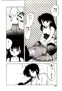 Page 127 of Material Lady - preview thumbnail