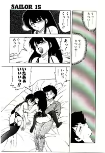 Page 134 of Material Lady - preview thumbnail