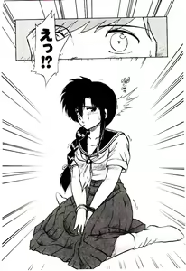 Page 139 of Material Lady - preview thumbnail