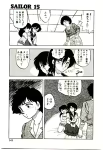 Page 140 of Material Lady - preview thumbnail