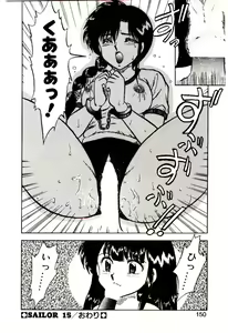 Page 149 of Material Lady - preview thumbnail