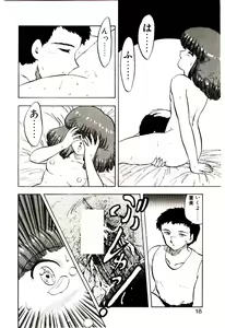 Page 17 of Material Lady - preview thumbnail