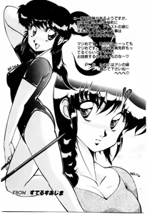 Page 178 of Material Lady - preview thumbnail