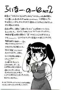 Page 180 of Material Lady - preview thumbnail