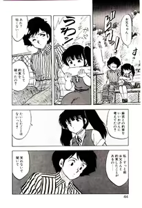 Page 43 of Material Lady - preview thumbnail