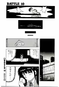 Page 56 of Material Lady - preview thumbnail