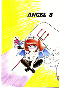 Page 6 of Material Lady - preview thumbnail