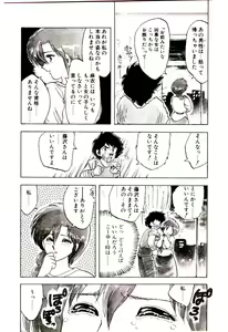 Page 63 of Material Lady - preview thumbnail