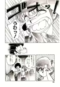 Page 65 of Material Lady - preview thumbnail