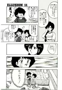 Page 66 of Material Lady - preview thumbnail