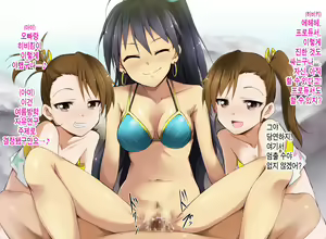 Page 36 of Nama ssu ka! Yariman Day 2 | 생임까!? 걸레데이 2 - preview thumbnail