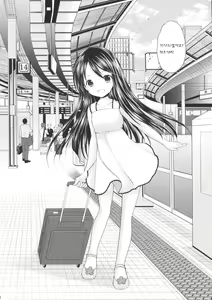 Page 8 of Oshikake Shoujo - preview thumbnail