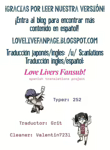 Page 17 of AfterSchool | Tras las Clases - preview thumbnail