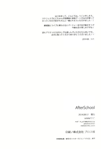 Page 2 of AfterSchool | Tras las Clases - preview thumbnail