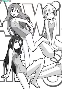 Page 4 of Oneechan no Onegai - A Wish of my Sister Ch. 1-2 | O Desejo da Minha Irmã Ch. 1-2 - preview thumbnail