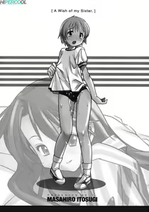 Page 5 of Oneechan no Onegai - A Wish of my Sister Ch. 1-2 | O Desejo da Minha Irmã Ch. 1-2 - preview thumbnail