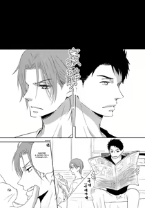 Page 102 of Sonogo no, orera | What We Are After That - preview thumbnail
