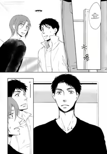 Page 14 of Sonogo no, orera | What We Are After That - preview thumbnail