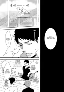 Page 18 of Sonogo no, orera | What We Are After That - preview thumbnail
