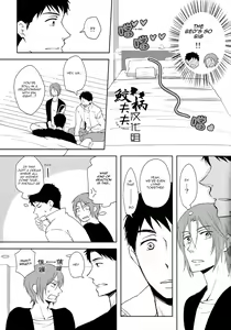 Page 22 of Sonogo no, orera | What We Are After That - preview thumbnail