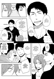 Page 23 of Sonogo no, orera | What We Are After That - preview thumbnail