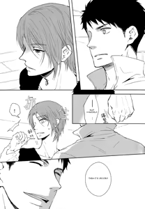 Page 28 of Sonogo no, orera | What We Are After That - preview thumbnail