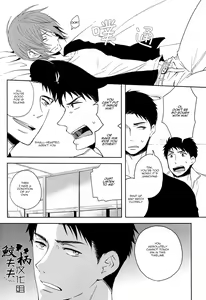 Page 30 of Sonogo no, orera | What We Are After That - preview thumbnail