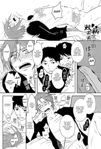 Page 34 of Sonogo no, orera | What We Are After That - preview thumbnail