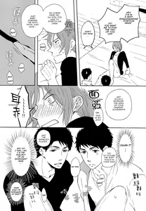 Page 37 of Sonogo no, orera | What We Are After That - preview thumbnail