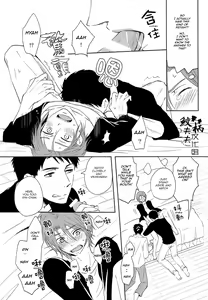 Page 39 of Sonogo no, orera | What We Are After That - preview thumbnail