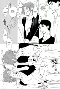 Page 42 of Sonogo no, orera | What We Are After That - preview thumbnail