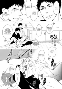 Page 43 of Sonogo no, orera | What We Are After That - preview thumbnail