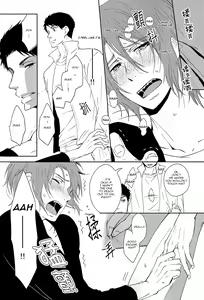 Page 44 of Sonogo no, orera | What We Are After That - preview thumbnail