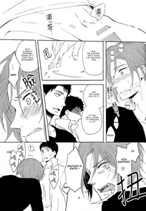 Page 45 of Sonogo no, orera | What We Are After That - preview thumbnail