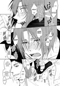 Page 58 of Sonogo no, orera | What We Are After That - preview thumbnail