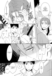 Page 64 of Sonogo no, orera | What We Are After That - preview thumbnail