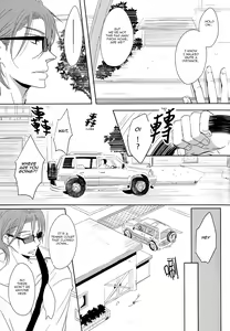 Page 68 of Sonogo no, orera | What We Are After That - preview thumbnail