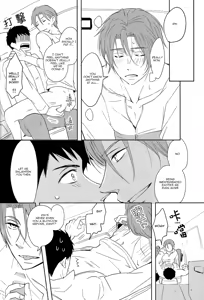 Page 73 of Sonogo no, orera | What We Are After That - preview thumbnail
