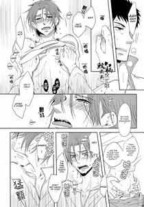 Page 82 of Sonogo no, orera | What We Are After That - preview thumbnail
